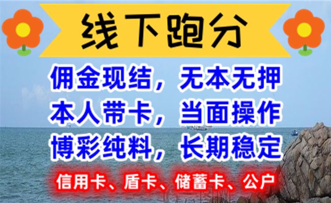 KeXinsix's tweet photo. #跑分 #兼职 #日结 https://t.co/j9n26cHPX3