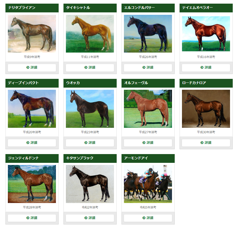 Graham Pavey on Twitter "Therte she is, ALMOND EYE added to the Hall Of Fame, needs her