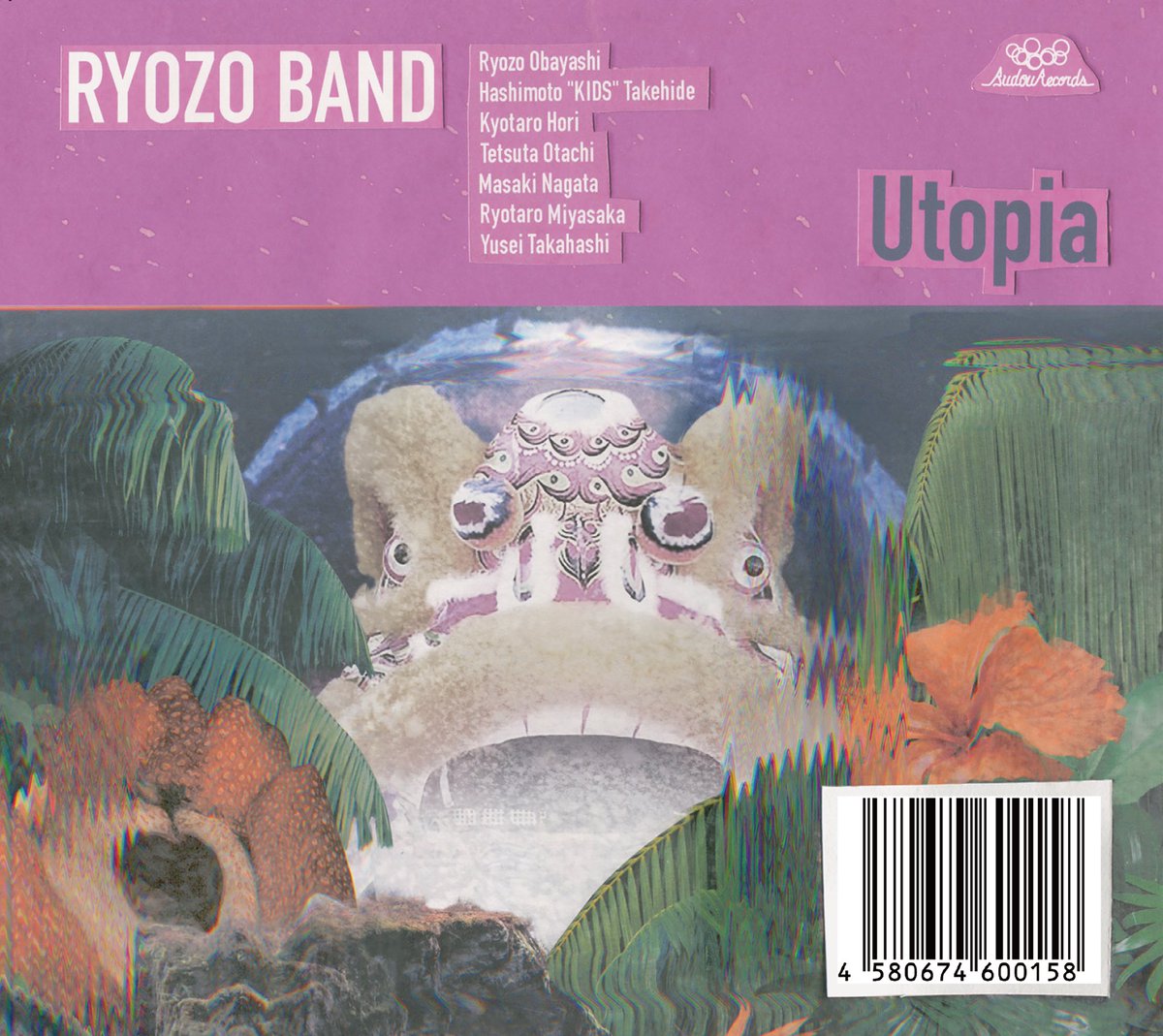 761daytime's tweet image. 🕑🎙👩🏻@thisissach
.
.
【RyozoBand 大林亮三】さん

🆕💿➖Utopia➖全6曲

on air】Utopia／Kaiso

🚨"Utopia"RELEASE PARTY🚨
🗓️6/22📍#KiethFlack

🔎@ryo338(#SANABAGUN)
.
.
🤭…レコード店員、制作過程、愛用ベース
東京でべんべんべん🎵…👂♡

📻LOVEFM
▶️radiko.jp/share/?t=20230…