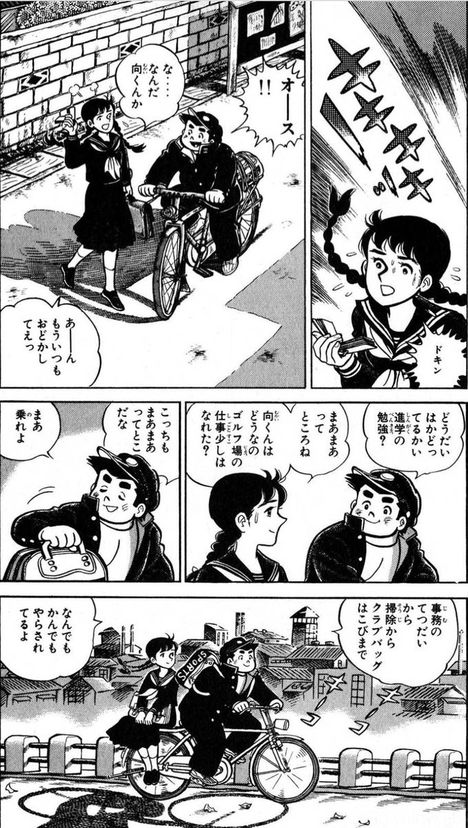 【目標に優劣はない、それぞれの道に向けて、できることをコツコツ頑張ろうって話。(1/3)】 