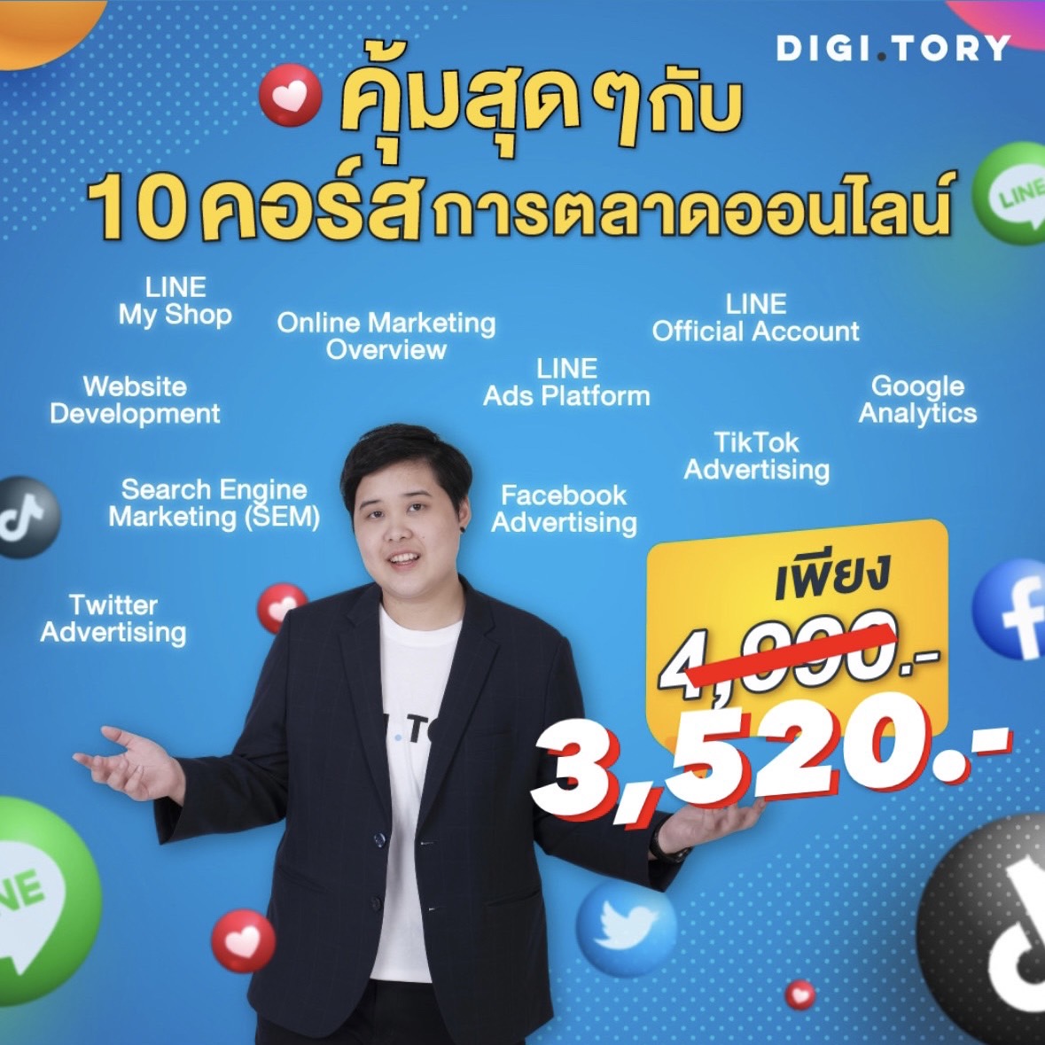 digitorystyle's tweet photo. 6.6 นี้ถ้ายังไม่รู้จะเลือกลงคอร์สไหนดี ขอป้ายยาเซตสุดคุ้มเซตนี้เลย📷
📷Set สุดคุ้ม รวม 10 คอร์สการตลาดออนไลน์ จาก DIGITORY
***ลด 30% เหลือเพียง 3,520.-📷
📷โปรดี ๆ แบบนี้ รีบหน่อยนะ ก่อนหมดเขต
ซื้อคอร์สเรียนที่ https://t.co/4mormwsa8Y https://t.co/10JcYCCJrW