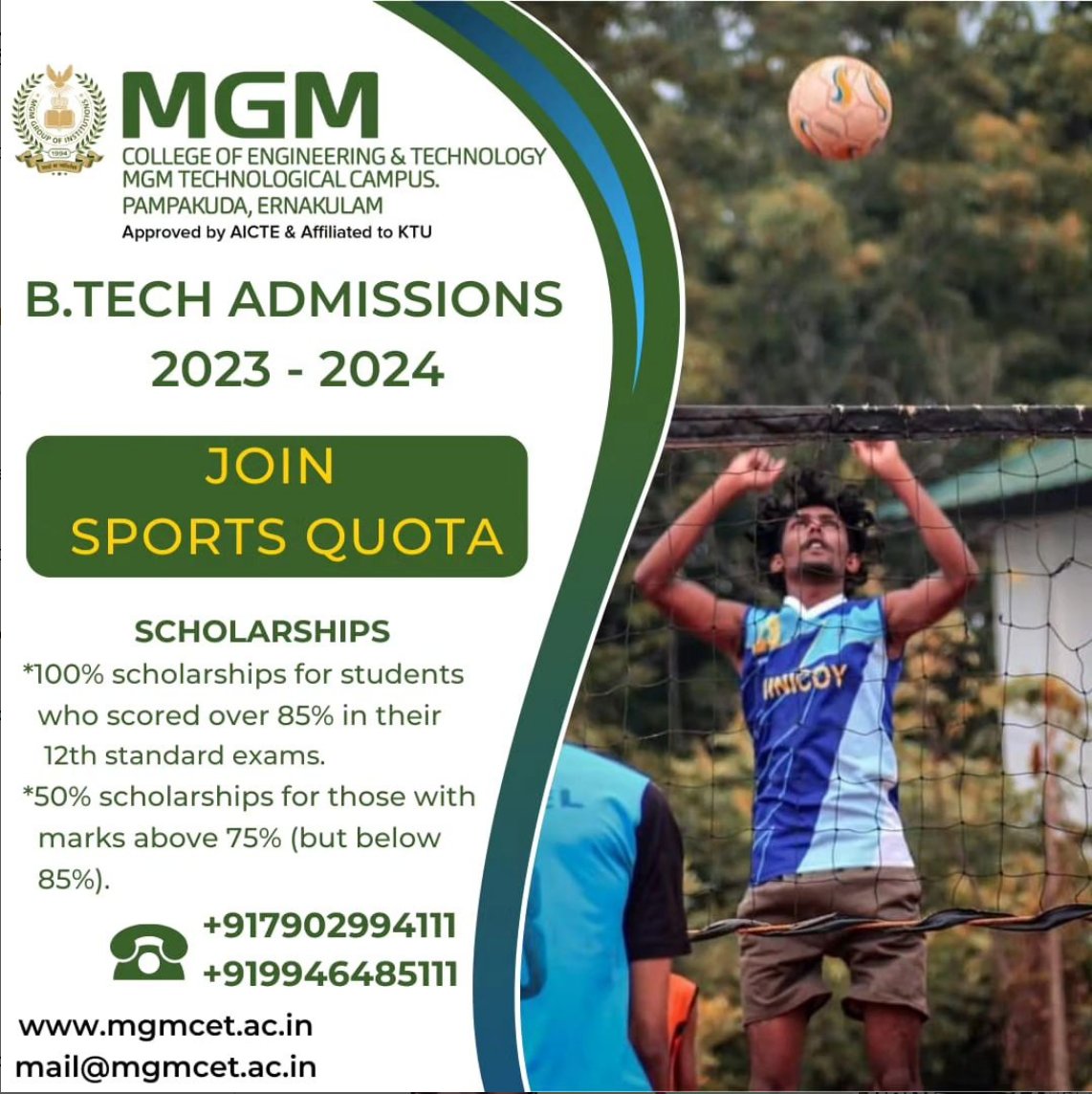 Sports quota - B.Tech Admissions open..
#engineering #engineeringadmission #btechadmission