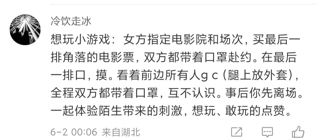yangyangxiaorunfa tweet media