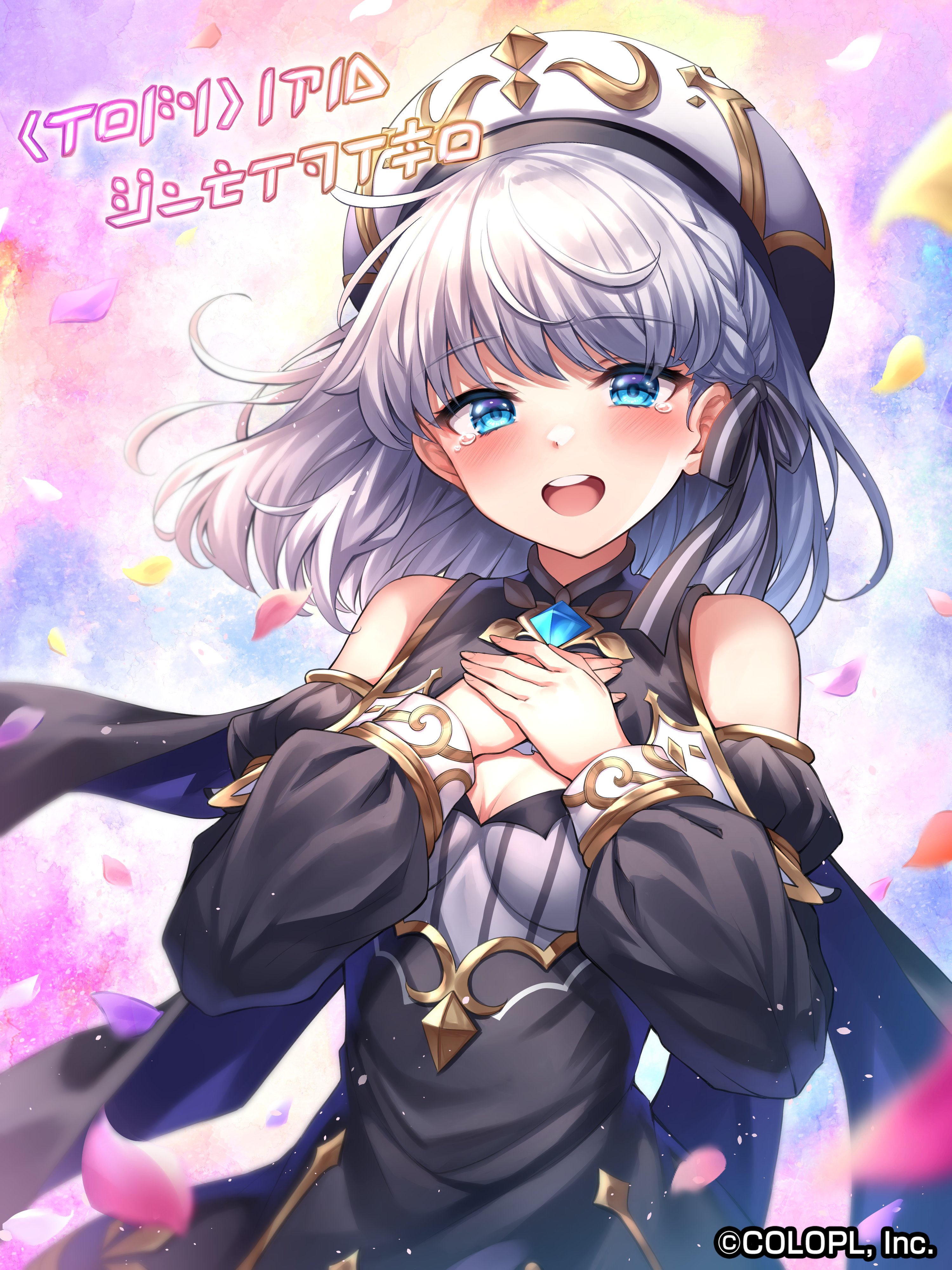 公式】クイズRPG 魔法使いと黒猫のウィズ on X: 