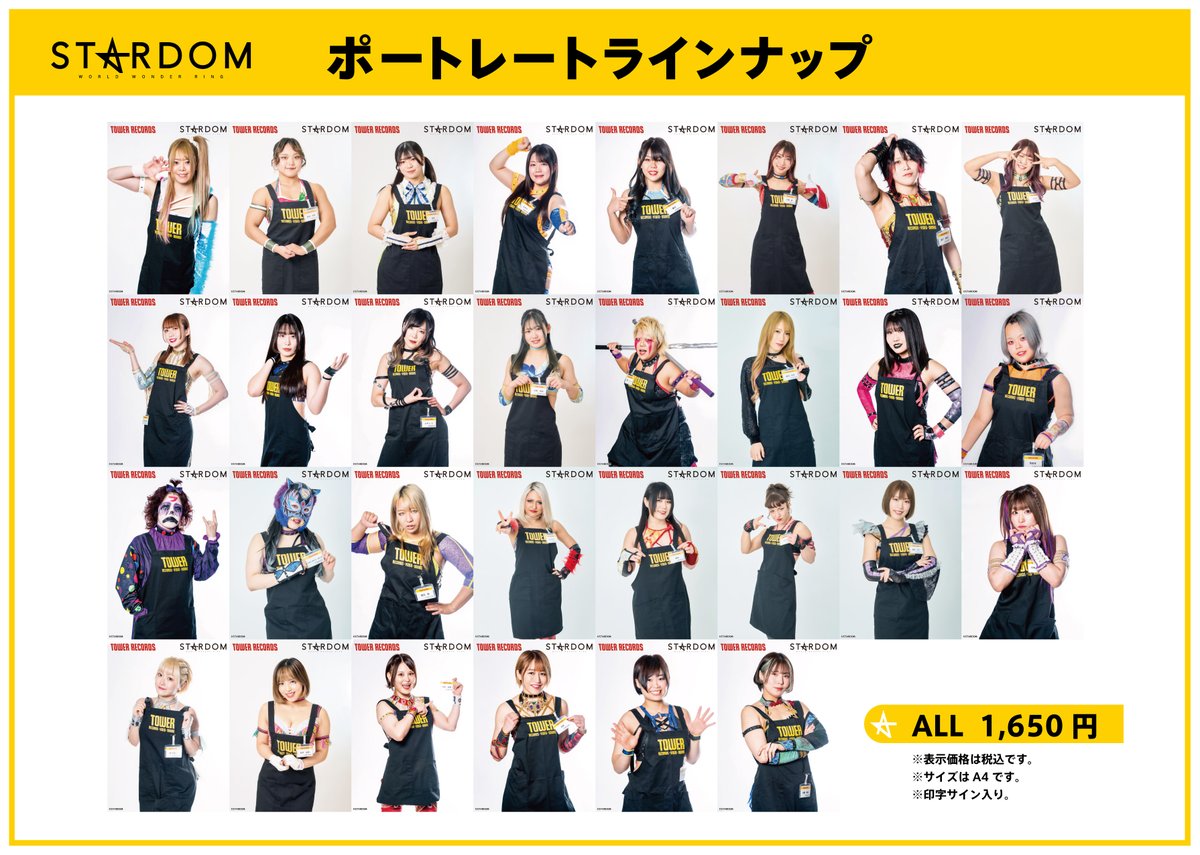 STARDOM POP UP TOUR in 大阪 タワレコあべのHoop店 \ポートレート累計