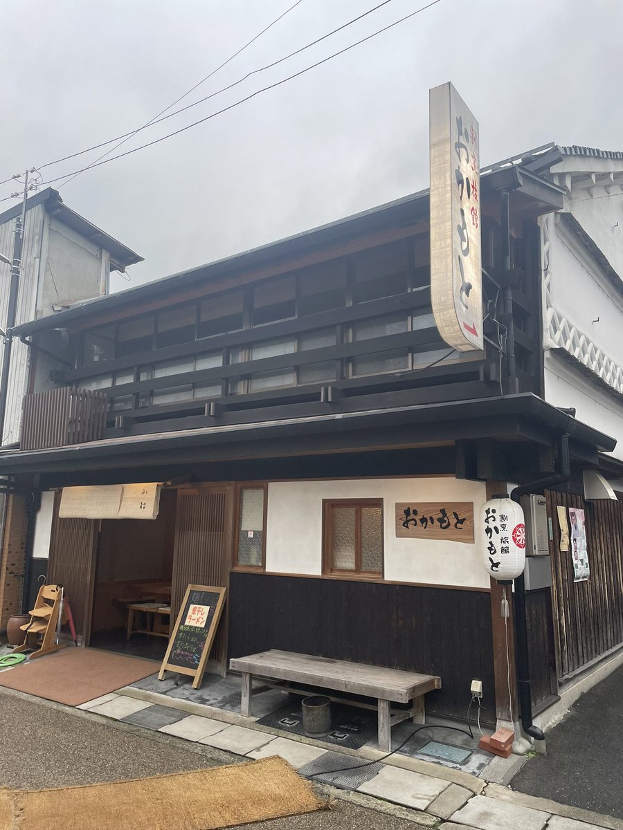 maniwamusicday's tweet photo. まにわMUSIC DAY Vol.1
ポスター&amp;フライヤー設置協力店紹介

岡本旅館様(久世地域)

ご協力ありがとうございます。

まにわMUSIC DAY Vol.1
2023年6月10日(土)
at.エスパスホール(岡山県真庭市)
OPEN 13:00 / CLOSE 18:00

※入場チケット事前予約制

チケット予約フォーム
https://t.co/am1yQgVhsR https://t.co/Vyzgf9vBLy