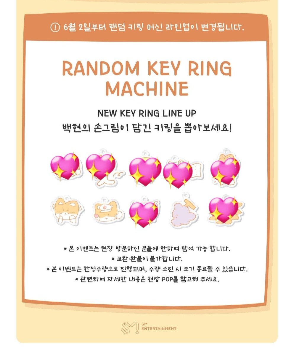 yangdo15195428's tweet photo. 터래기 팝업 가챠 키링 교환 구해요!!! 
저 : 1번 사진
님 : 2번 사진 속 표시 안된 키링

지금 터래기 팝업 앞 카페에 앉아 있습니다! https://t.co/EjSMAJLt0F