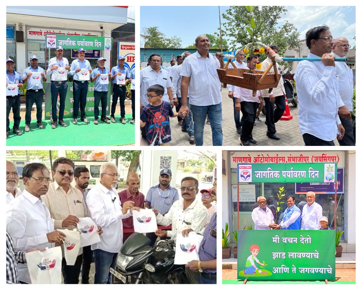 On #WorldEnvironmentDay, our Dealers of HPCL Kolhapur District took a remarkable step!
Introducing 'Hamari Pahal..Ek Kadam Sabke Liye' - a unique social welfare group of our dealers, committed to social welfare. Kicking off with 500 saplings &amp; cloth bags distribution, they're
