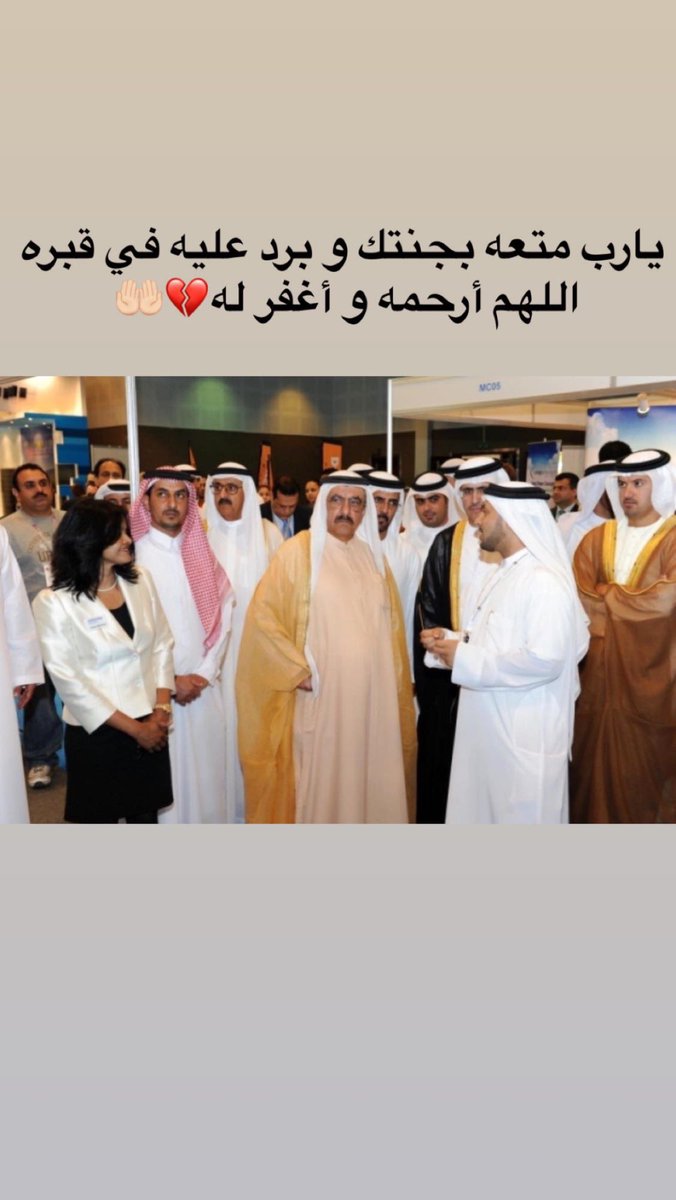 SBH_Almaktoum's tweet photo. https://t.co/VY5zUIBuvO