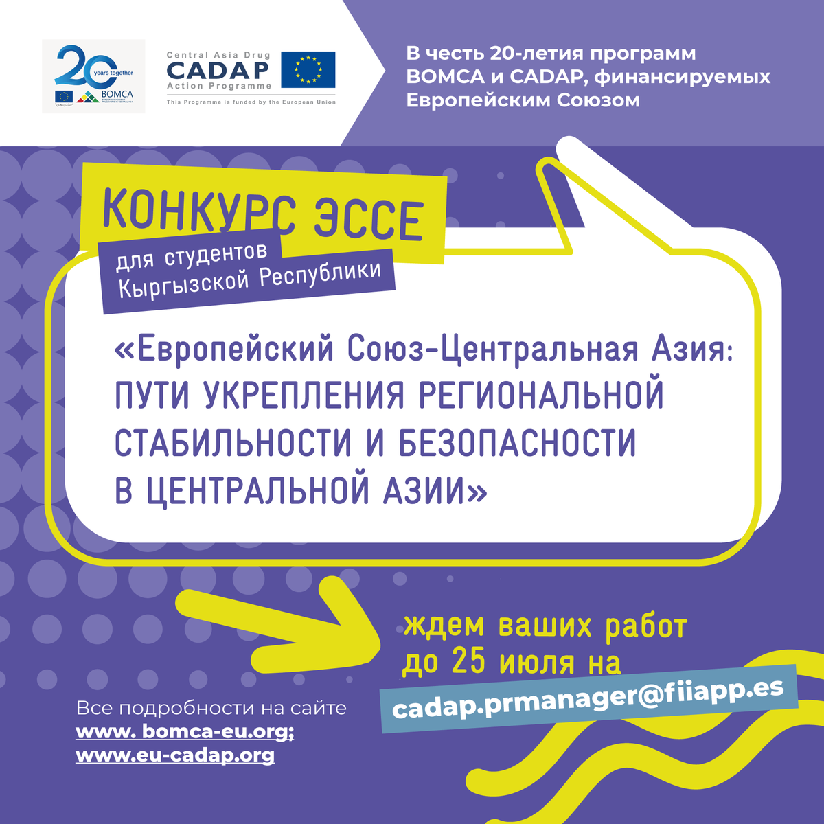 Central Asia Drug Action Programme (CADAP) tweet media