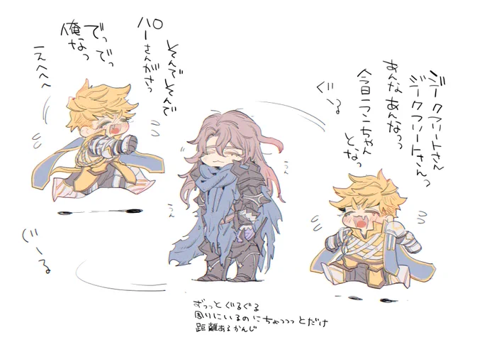 こういうジヴェジ🍂🐾🍂が大好き。