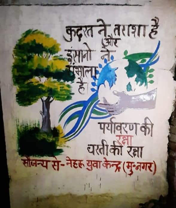 World Environment Day. 🌿🐘🐋
 
Time is running out and our environmental ecosystems are calling for help. Our planet can no longer afford inaction.
A wall painting by Himanshu pal urging for the same.  

#EnvironmentDay