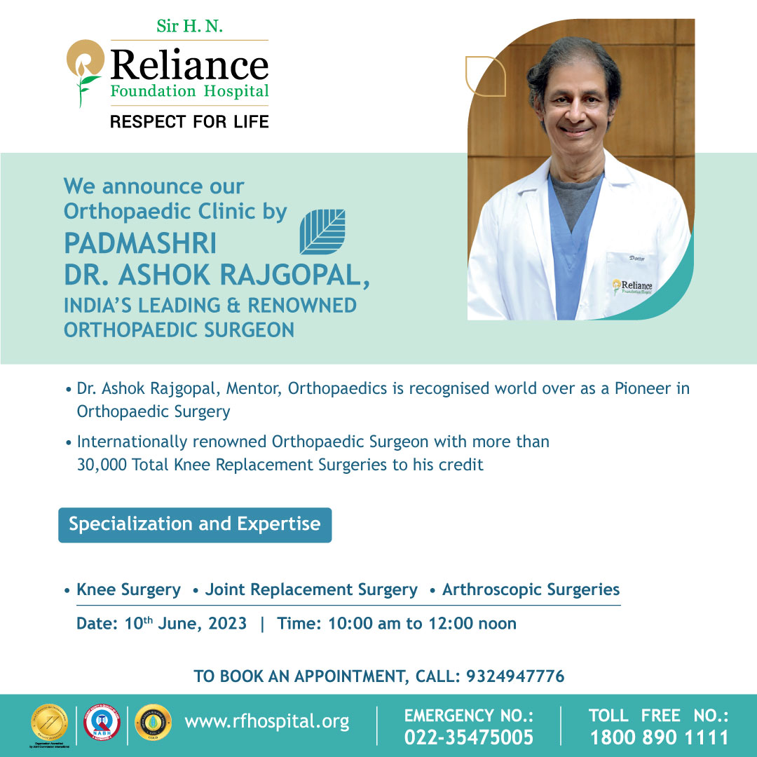 Sir H. N. Reliance Foundation Hospital organizes Orthopaedic Clinic by Padmashri Dr. Ashok Rajgopal on 10th June 2023; 10.00 a.m to 12 p.m on the 1st Floor, Tower Building.

To book an appointment, call 9324947776 / Toll-Free 18008901111

#RelianceFoundationHospital #Orthopaedics