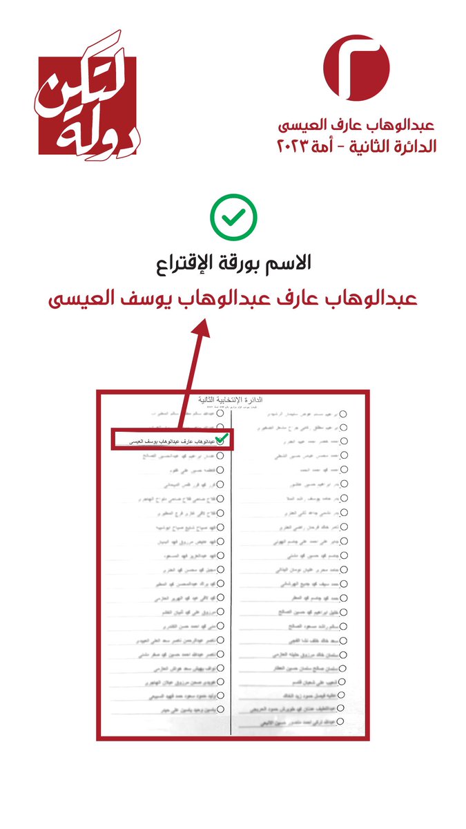 عبدالوهاب عارف العيسى (@_abdulwahab_) on Twitter photo 
