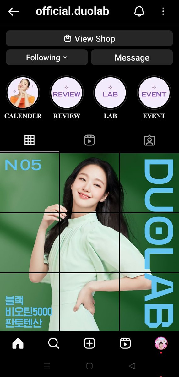 #DUOLAB's Instagram

#KimGoEun #김고은