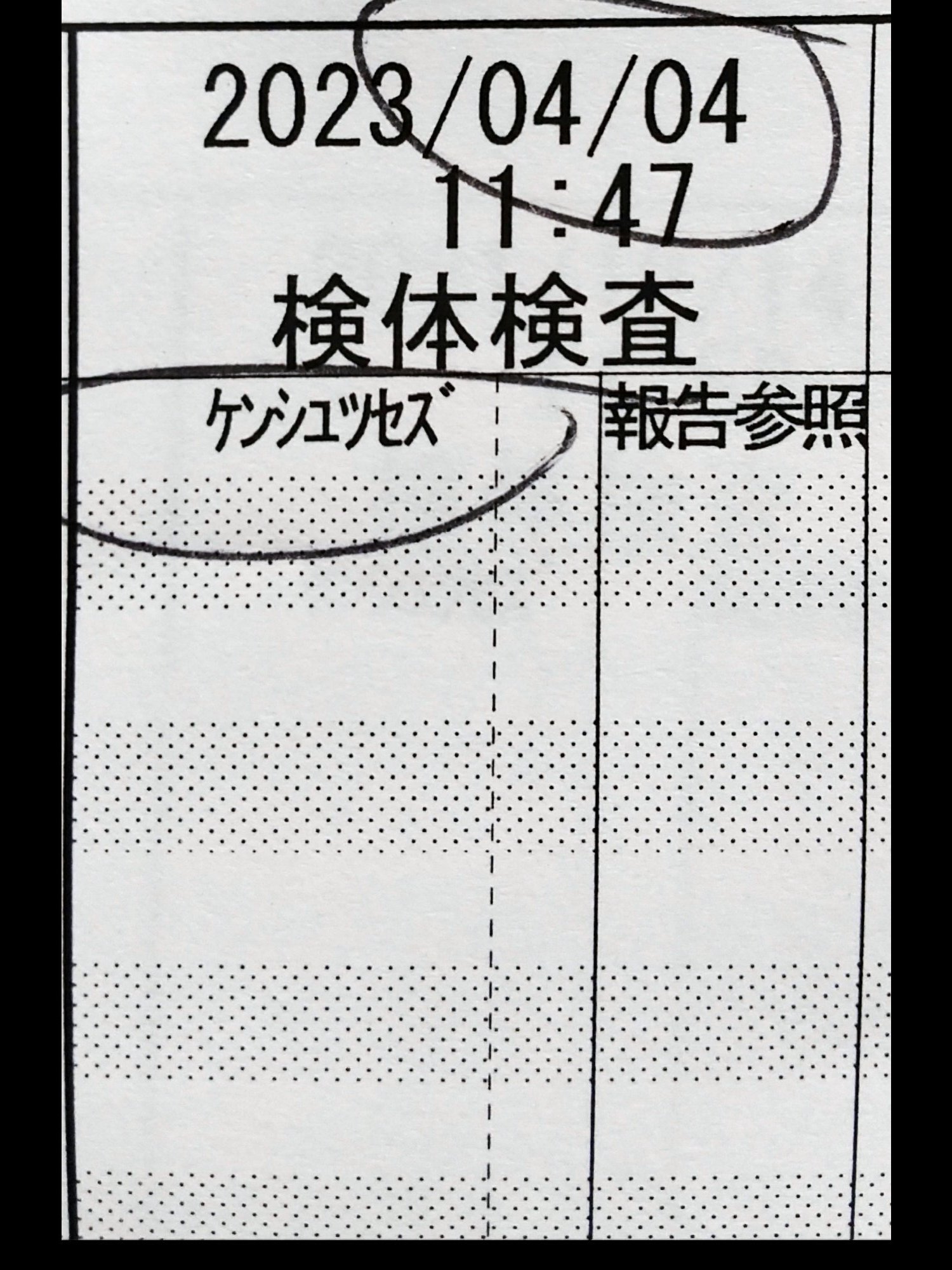 健康・医学 cw あきら🤖🇯🇵【CML】 on X: 