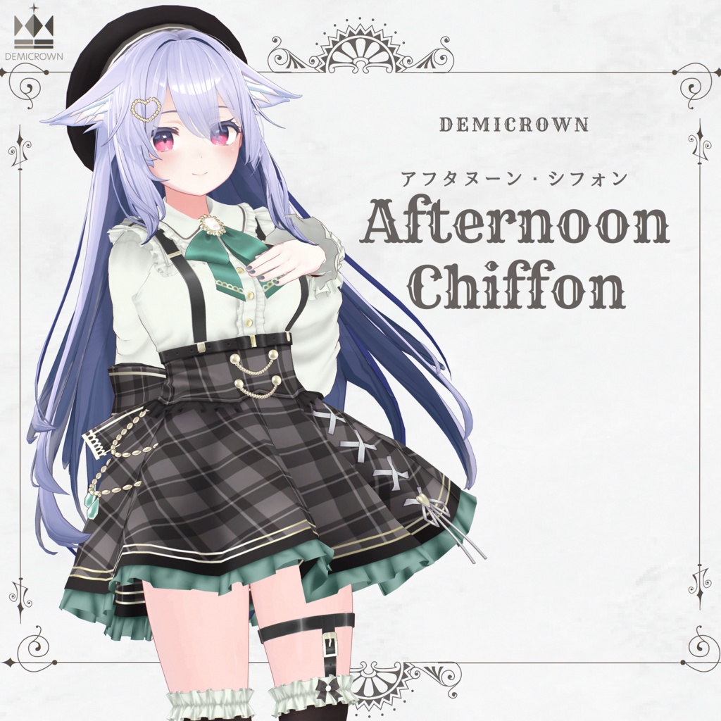 Demicrown_3d's tweet photo. #Demicrown 2rd product  

『AfternoonChiffon』 
桔梗対応ver 販売開始しました。

一昨日には販売していたのですが、
既にTwitterで着ていただいている方を多くお見掛けして嬉しいです💕

こちらは6/9㈮までセール中です。 
是非お手に取ってください！  
---------
 ❥︎ https://t.co/70tspDQ5B8 https://t.co/lnZ6NOErao