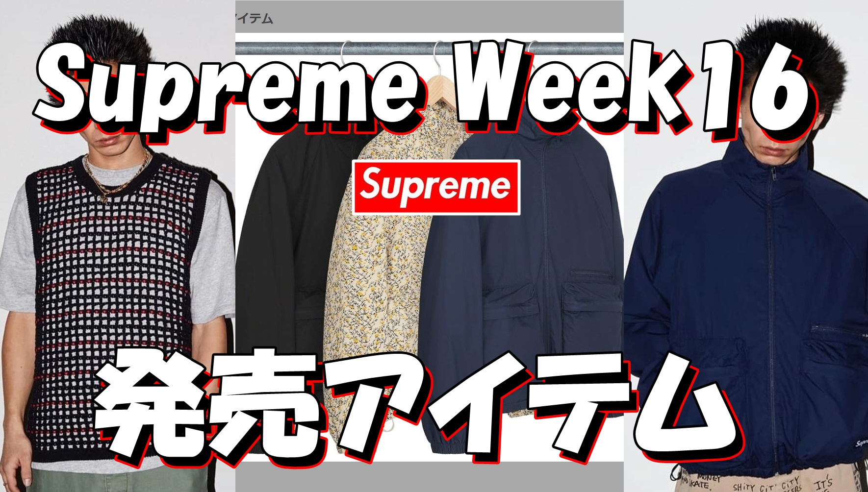 店頭即完売 Supreme/HTC Studded Belt Cow 公式プロモーション 年最新