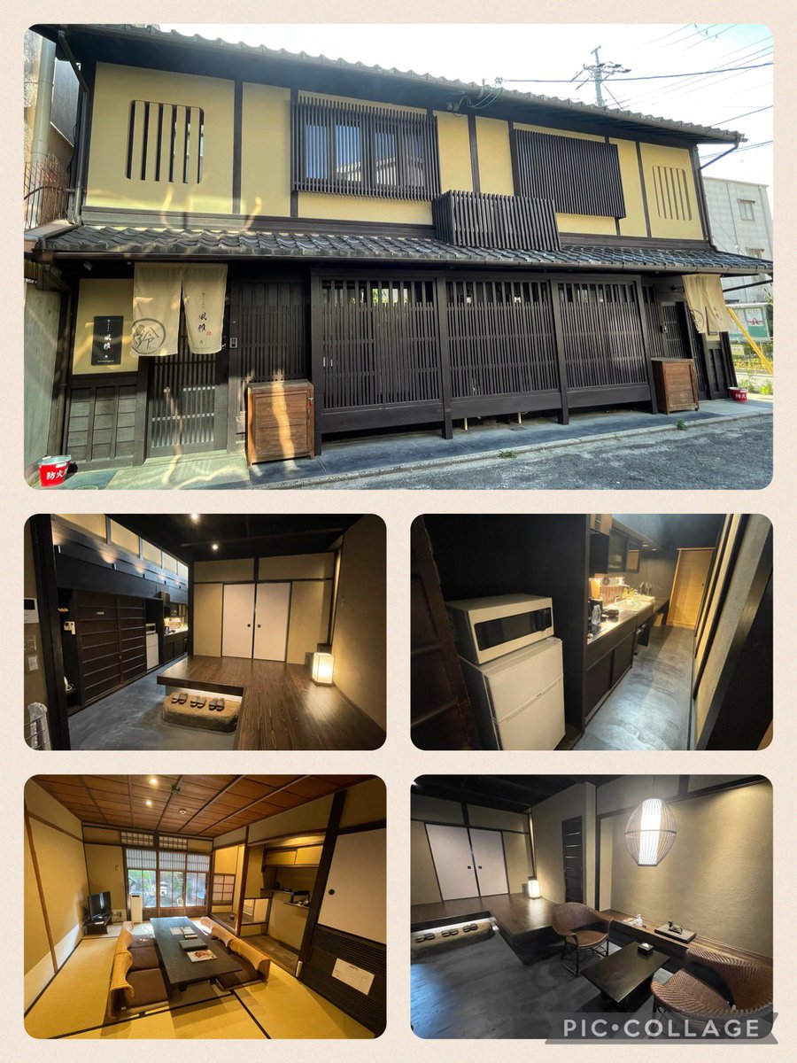 oyakoooukou's tweet photo. 鈴プレミアム(@mita_machiya)様より、第8弾CPにて、京都高級町家の宿泊半額クーポンを頂きました🌿
今回夫婦で泊まったのは【鈴プレミアム 風雅 南】👘
かつて平安京の大極殿があったとされる歴史的な場所に建っている、築約110年の町家を再生したお宿です👀✨
↓続きます
#いちごのにこにこ当選報告 https://t.co/ohe7pbB8p9