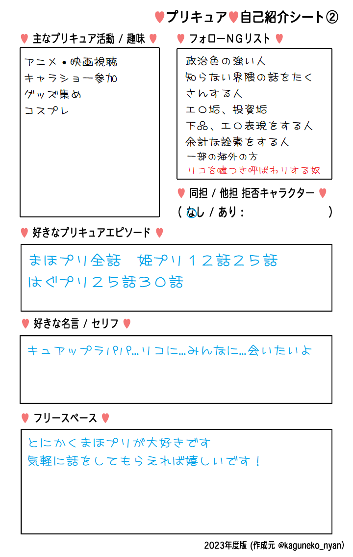 インコペンギン🦜🐧 tweet media