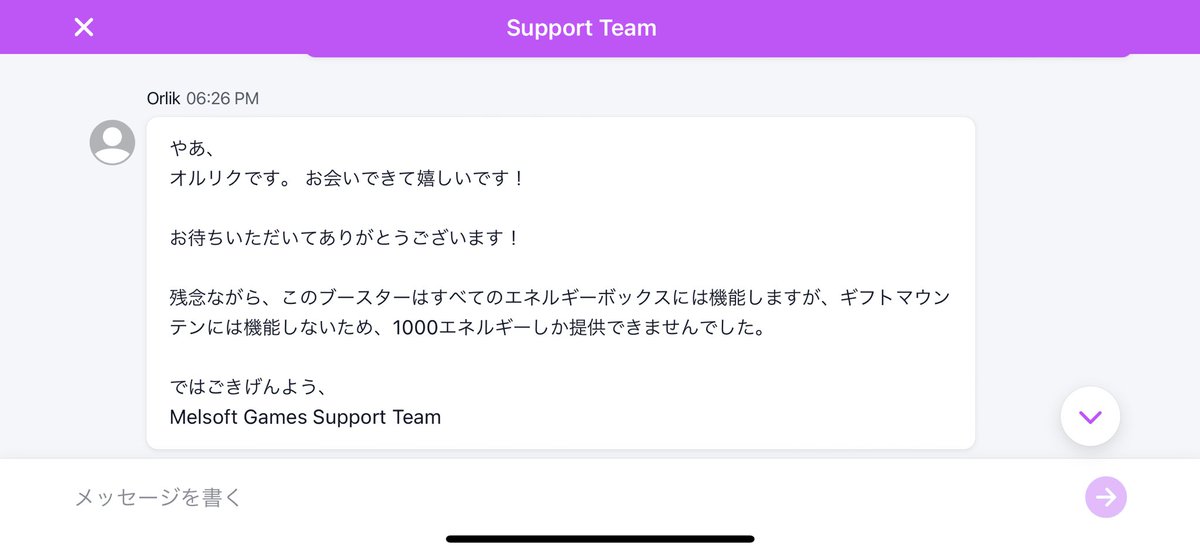 pom_nyanko's tweet photo. @K01T24kinki 1000の箱は対象外らしいです😭
そんなん書いてなかったしー😱
500の樽は600になってたので、それなら樽以下を開ければよかったです、、😭 https://t.co/xZG8ZxkZLz