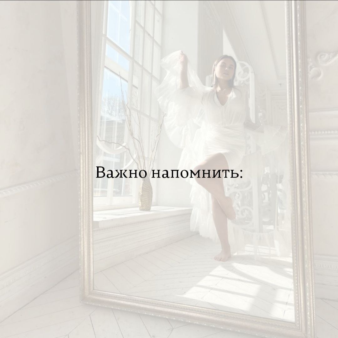 Важно напомнить:

👑Наш бренд на рынке более 19 лет, а значит мы знаем о свадьбах всё и можем одеть любую невесту самого нетипичного фасона.

👑В наличии более 5700 моделей готовых платьев. Это как в 35 салонах города.
То есть Вы можете обойти 35 салонов… t2p.pw/JHnSEvo9ap