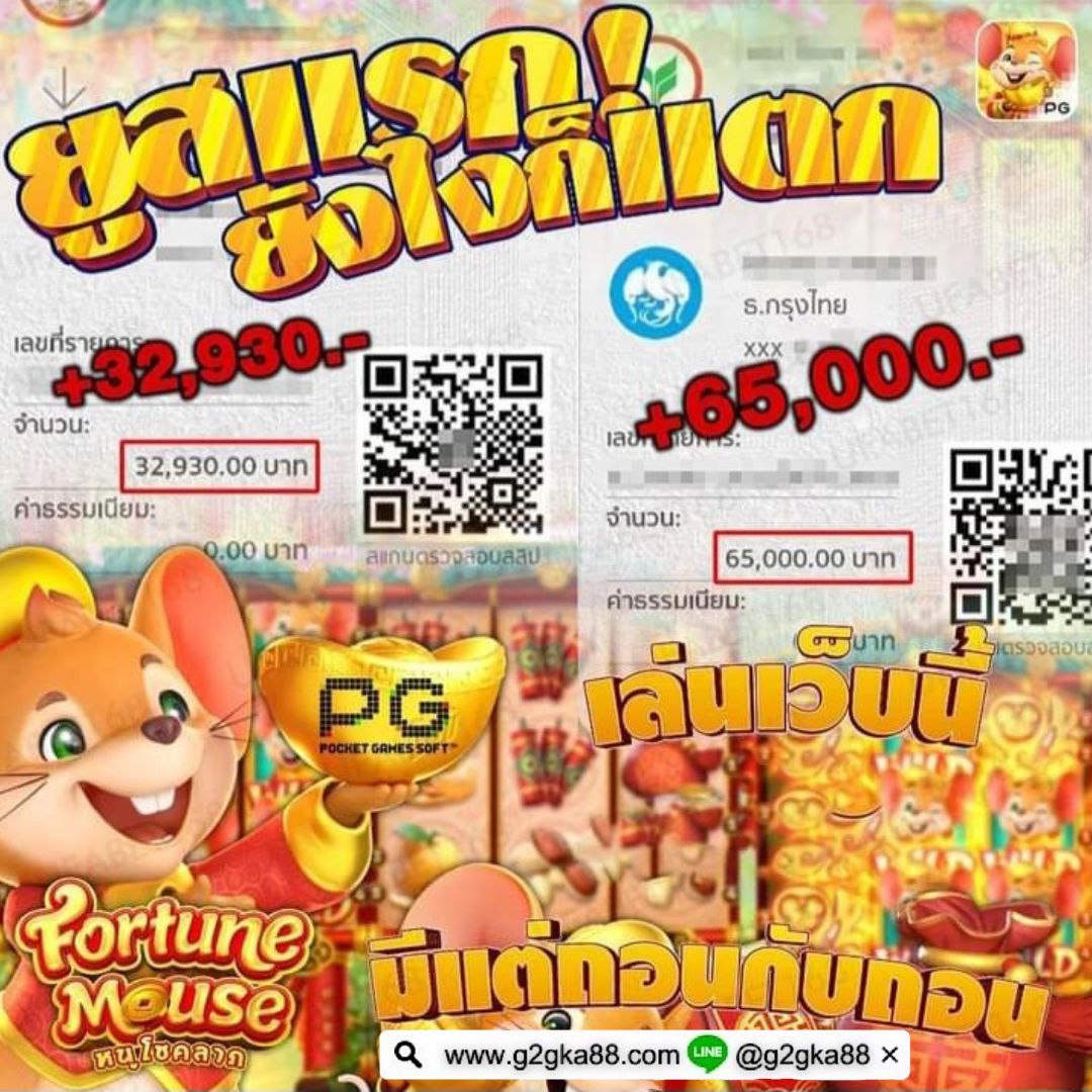 ✨พี่หนุแจกหนัก กระเป๋าตุง✨

 #สล็อตทุนน้อย #สล็อตเว็บตรง #สล็อตแตกง่ายที่สุด #สล็อตแตกง่าย          

โปรโมชั่นดีดีเด็ดเด็ดต้องเรา G2GKA88     
📷bit.ly/44fd4Hb
📷 คลิก g2gka88.com/register?zean_…