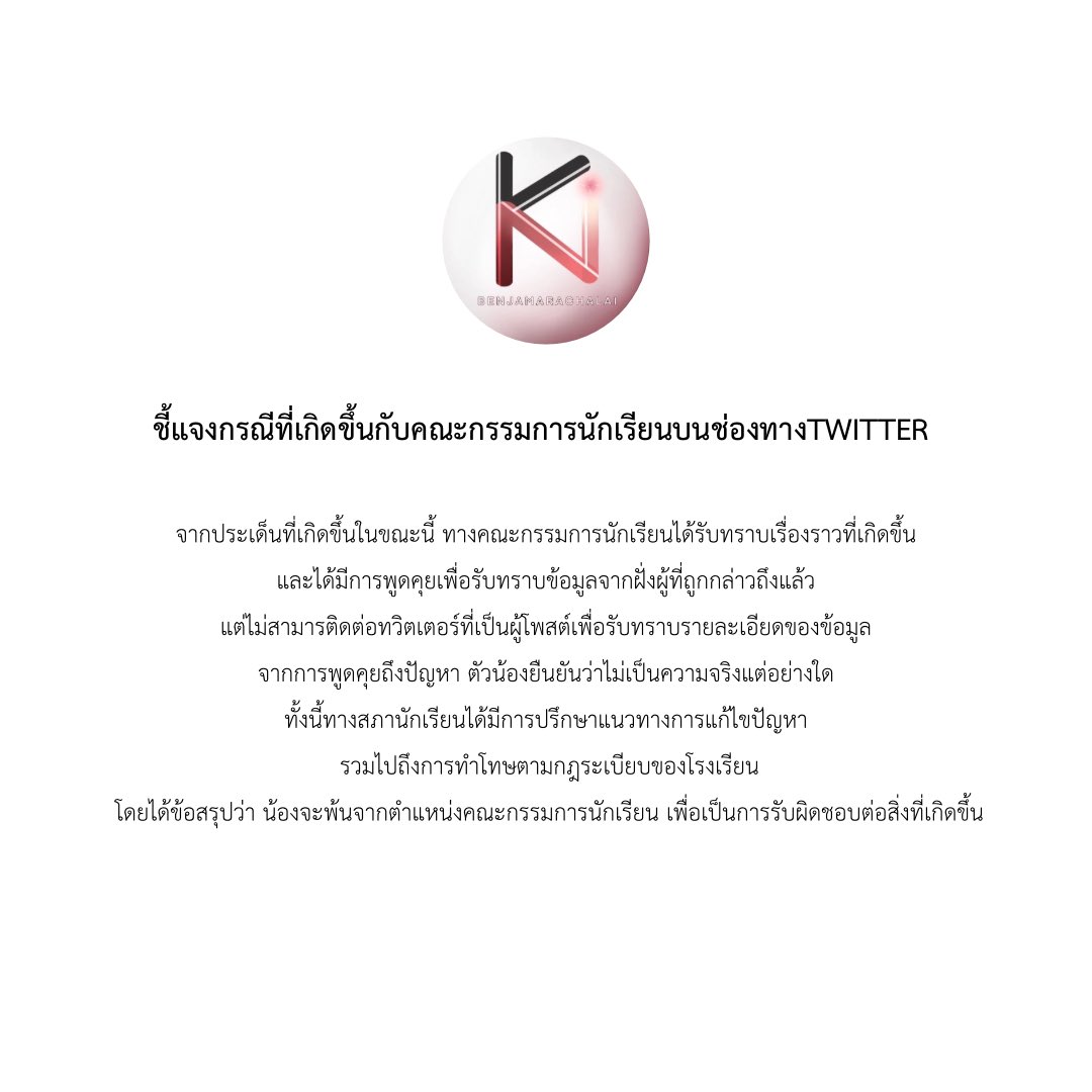 brkornorofficial tweet media