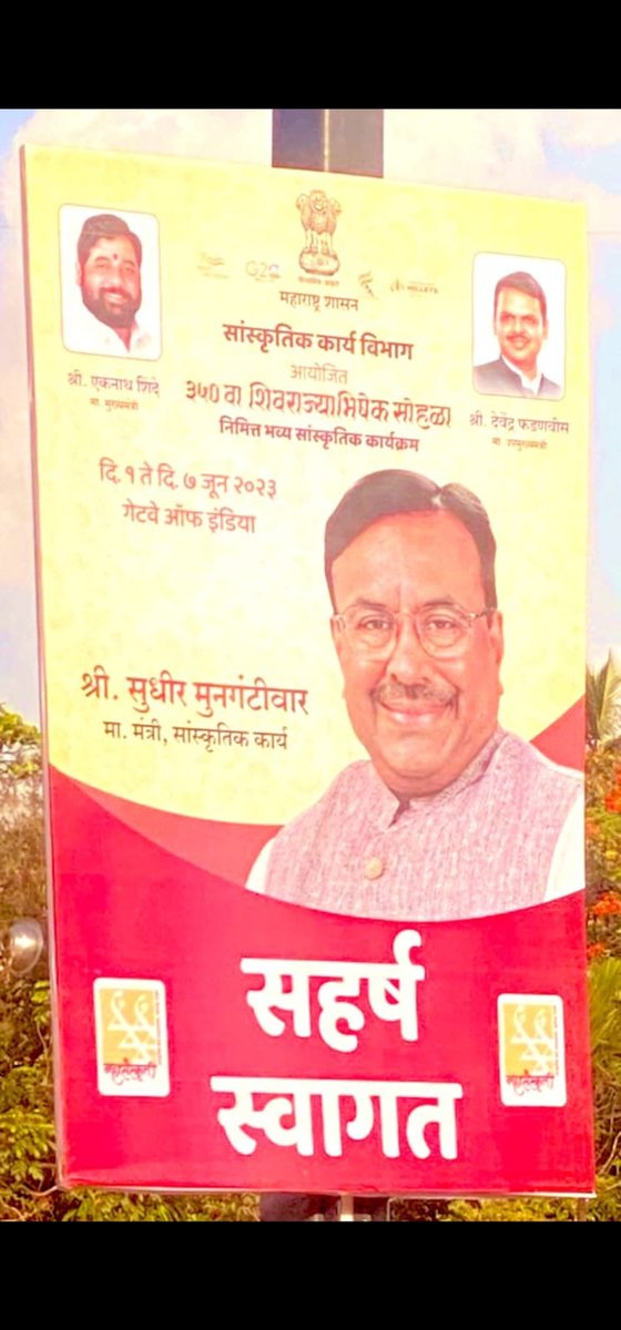 pratap_ppatil's tweet photo. शेवटी सावरकरांच्या विचारांना छत्रपती रुचत नाहीतच फक्त राजकारणासाठी आव आणतात पण मनातील कटुता बाहेर काढताच.
#निषेध 
@SMungantiwar https://t.co/a9GpDGeWE0