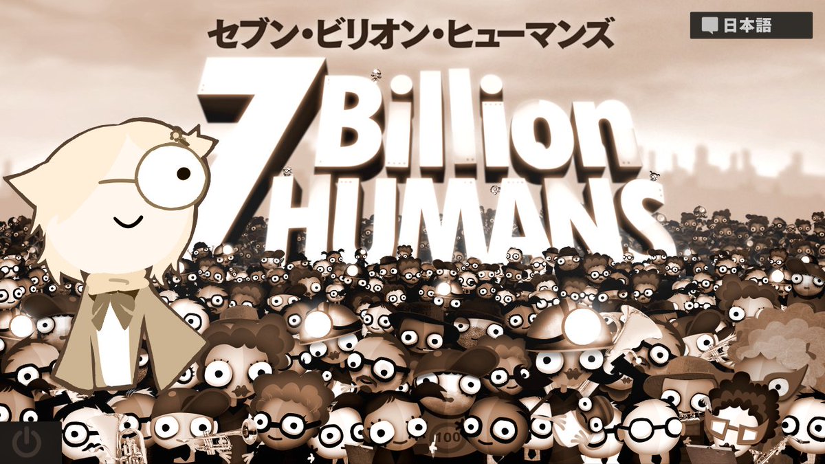akane_maOru's tweet photo. 【本日23時から】
久しぶりに労働するぞ!
待機所
【7 Billion Humans】楽しい労働!^^^^^【Vtuber/茜丸】
https://t.co/OMegwhQCT7
#Vtuber #7BillionHumans https://t.co/WomujUk8bj