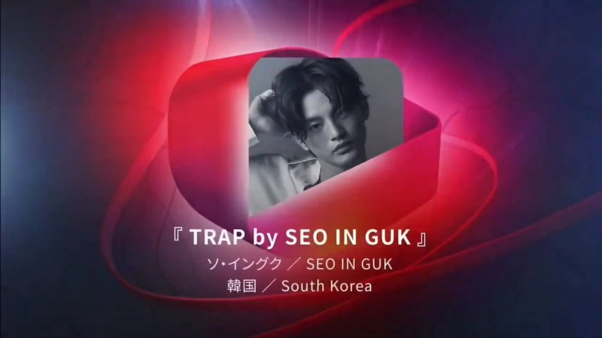 The winner is Seo in guk