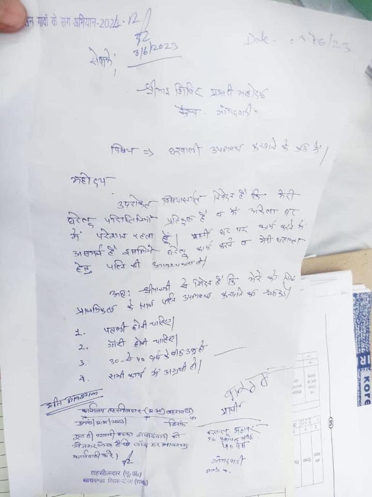 Surendra Foujdar Moroli tweet media