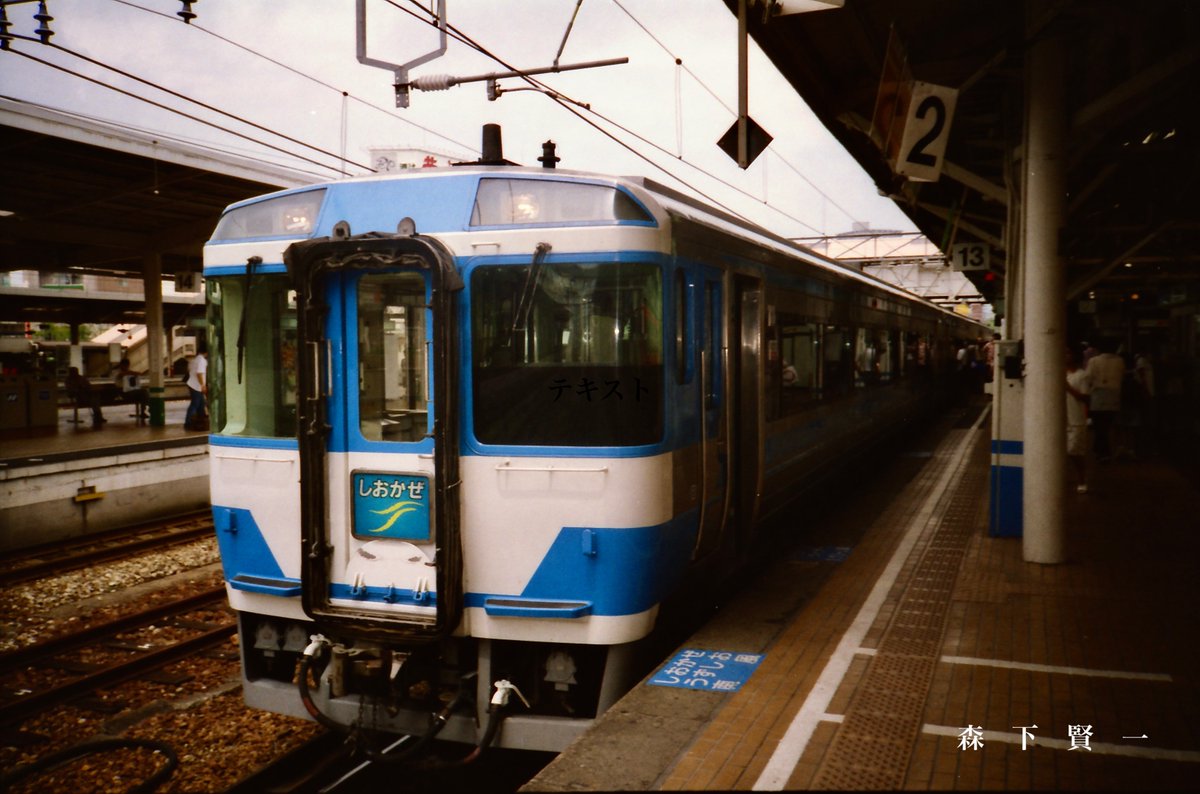 オイルペイント 鉄道 四国 徳島 185 海陽町 | kinderpartys.at