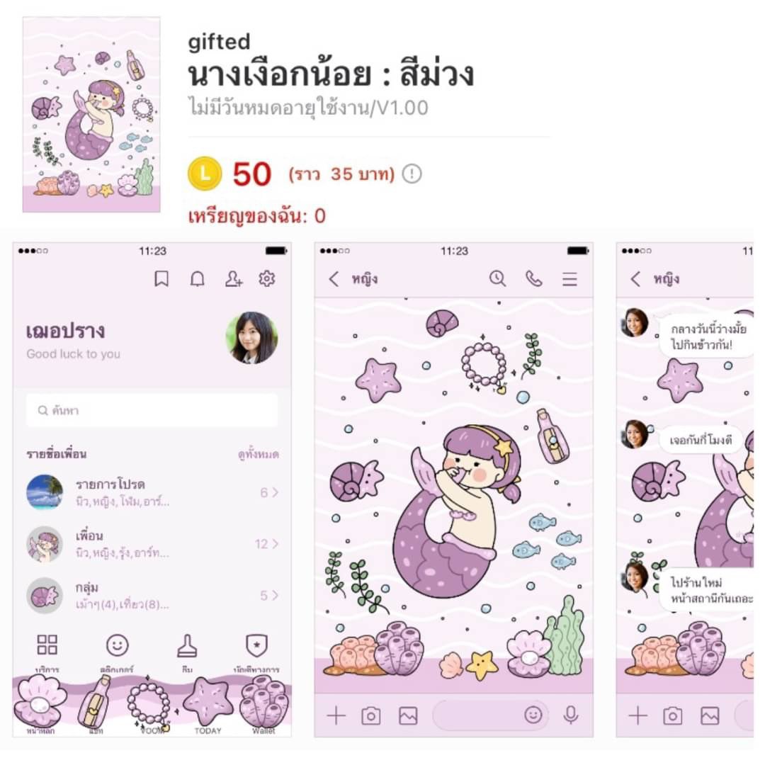 𝗺𝘆𝗰𝘇—̳͟͞͞♡ พร้อมส่งฮับ📗 tweet media