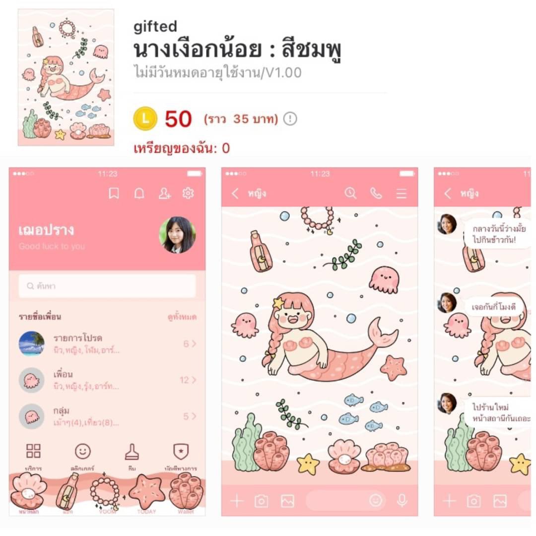 𝗺𝘆𝗰𝘇—̳͟͞͞♡ พร้อมส่งฮับ📗 tweet media