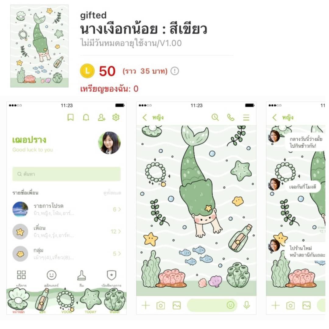 𝗺𝘆𝗰𝘇—̳͟͞͞♡ พร้อมส่งฮับ📗 tweet media