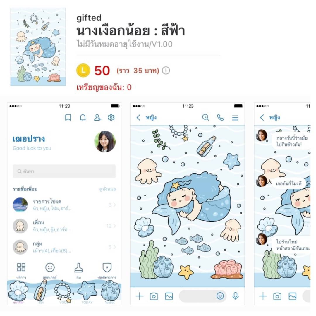 𝗺𝘆𝗰𝘇—̳͟͞͞♡ พร้อมส่งฮับ📗 tweet media