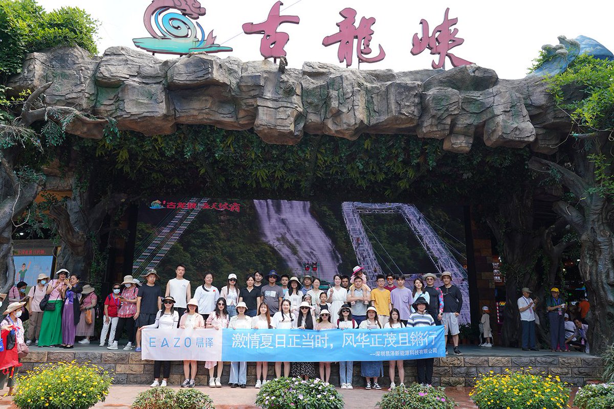 Eazo_Tech's tweet photo. It’s team-building season! Sharing of 2023 EAZO team-building trip.
We had a blast and experienced a lot of activities these days, such as hiking, rock climbing and white water rafting. Everyone was full of confidence and enjoyed the time together. 
#teambuilding #lithiumbattery https://t.co/pb32i0puCg