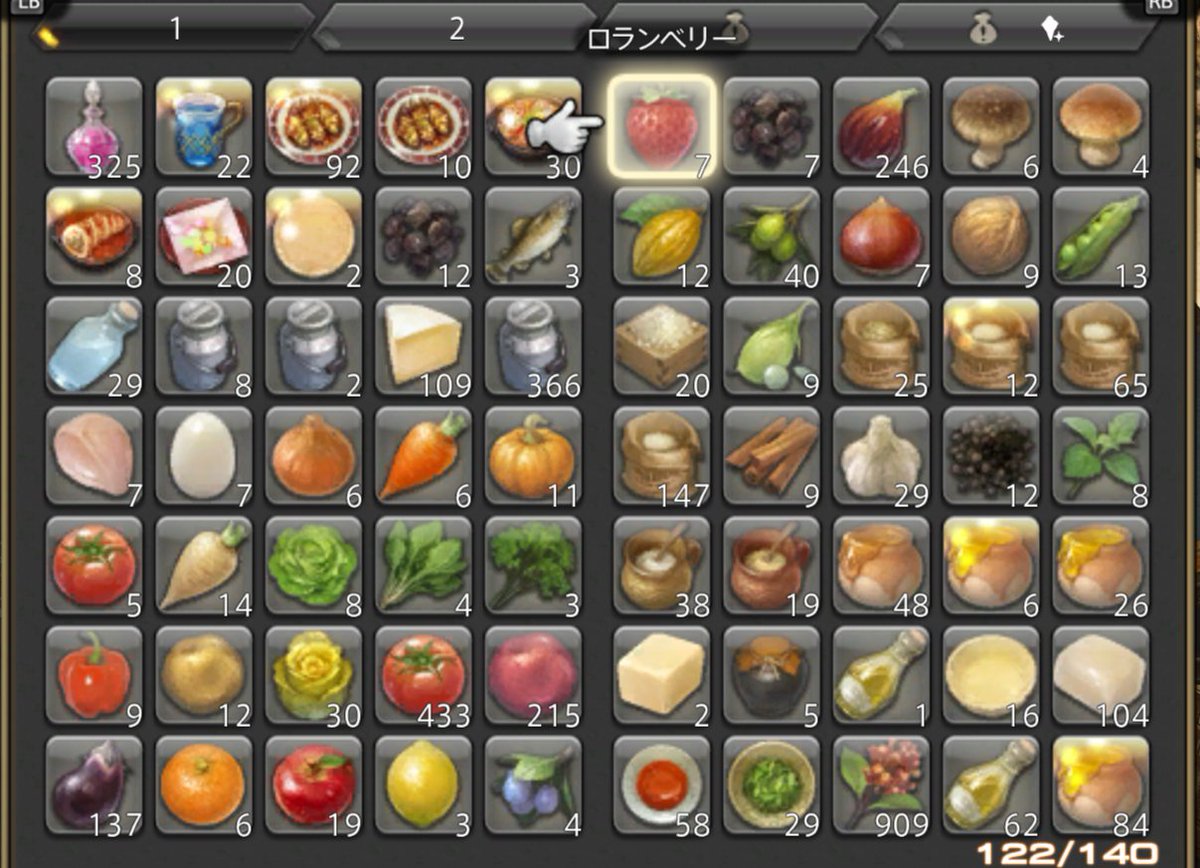 rika_usa0's tweet image. ゆるゆる進めてる製作手帳と製作リーヴ埋めもついに調理師まできた！
所持品が可愛いくてアトリエシリーズみたい☺️
錬金で作った爆弾を投げて戦うジョブを実装してくださいませんか・・・