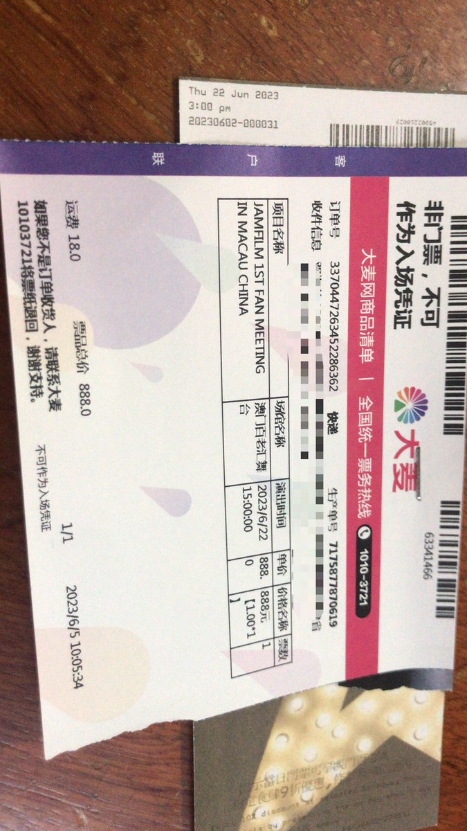 EuphoriaTV3's tweet photo. 姐妹们都说这个位置很好了值回票价！其实在哪个位置对我来说已经不重要了！重要的是我这一次真的！真的！真的要站在你面前对你说我喜欢你film🥰jam
喜欢很久了很久了这一次不远万里只为见你一面

#JamFilm 
#แจมฟิล์ม https://t.co/Xpsa5spTbW
