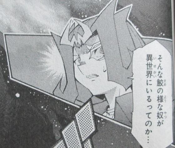 漫画版シャークさんもなんかおかしくて好き 