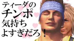 @1ferra4cunni Tinderのチ●ポ気持ち良すぎだろ！ 