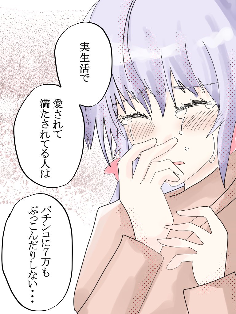 ('ω`)