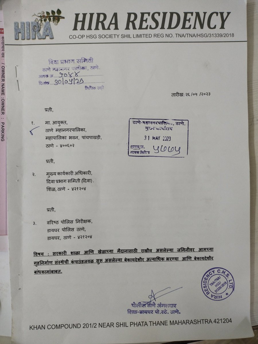 hira_residency's tweet photo. @TMCaTweetAway @ThaneLive @Awhadspeaks @CMOMaharashtra @DigiThane @ThaneCityPolice @malavi_sandeep @Info_Thane1 @RutaSamant @Javedips @NomaniSalman @siraj51960204 @sknzm @haniftweets_ Even after submitting a written complaint to #TMC's Head office, #Diva prabhag samiti &amp; to #Diaghar police station, No action has been taken yet, Illegal construction work still going on in full swing. Please let us know the progress of your forwarded complaint 🙏 https://t.co/rwBy50PX8A