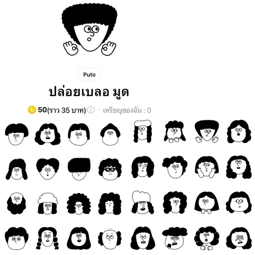 𝗺𝘆𝗰𝘇—̳͟͞͞♡ พร้อมส่งฮับ📗 tweet media
