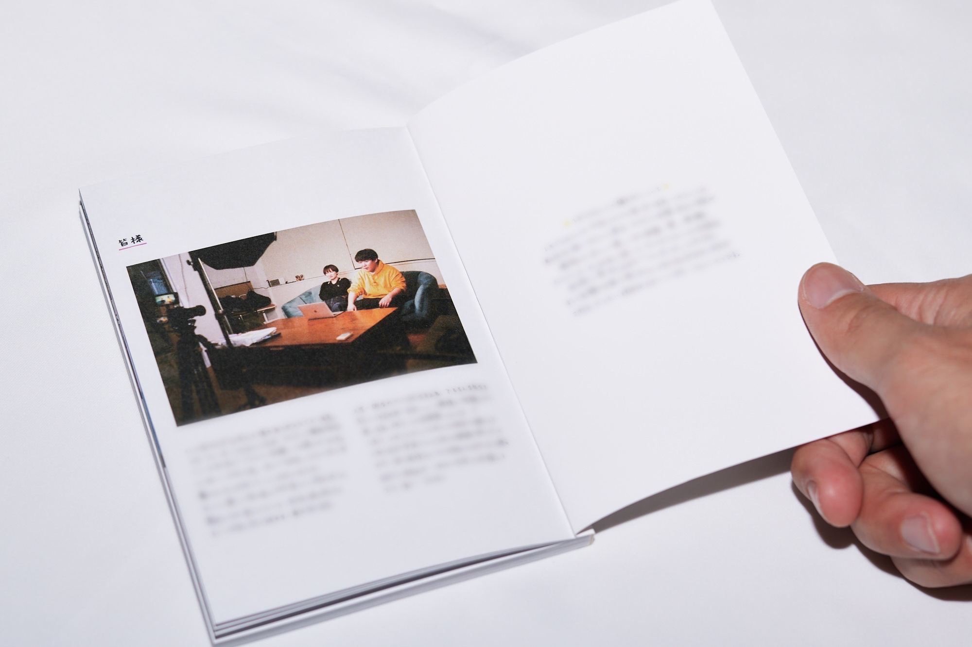 マネたくOriginal写真集 『レモジャぶっく 絆』 | レモンジャムSHOP