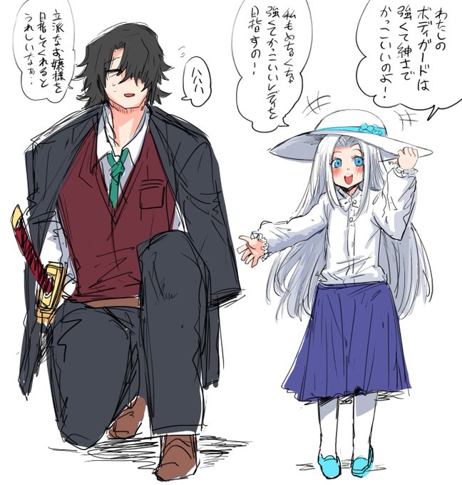 パワフルお嬢様
でかでか急成長好き 