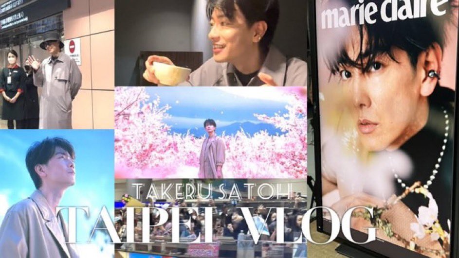 mirei12151215's tweet image. #佐藤健LINEVOOM
【台湾ぶろぐ】健さん✨ありがとう