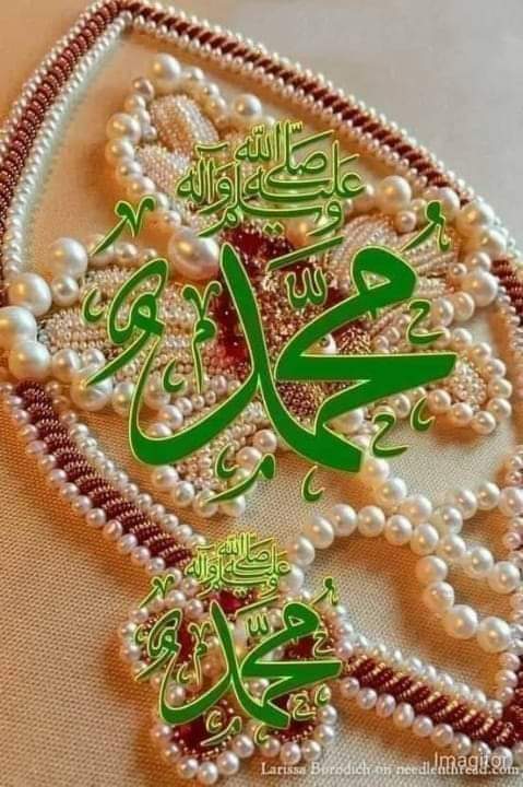 صلوا على حبيب الله محمد صل الله عليه وسلم 🤲،،اكثروا من الصلاة على سيد الخلق🤲 محمد ابن عبد الله 🤲عليه افضل الصلاة واتم التسليم 🤲،،اللهم صل وسلم وبارك على🤲 سيدنا محمد 🤲عدد ما ذكرك الذاكرون🤲 وغفل عن عبادتك الغافلون🤲 مساء النرجس