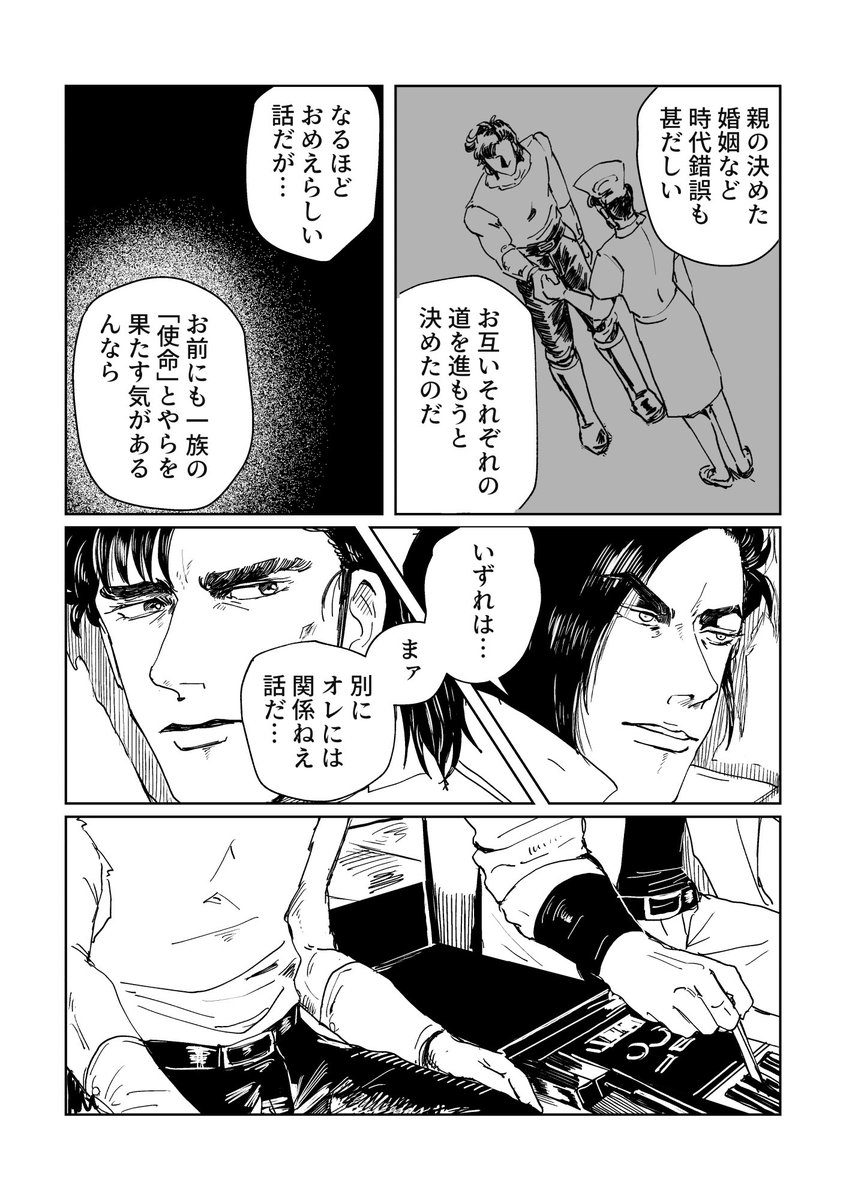 ‼‼️スーパードクターK 32巻カルテ8の後‼️‼️

バカ言え
KAZUYAとTETSU 